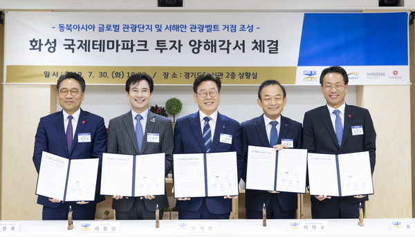 사진 : 경기도 제공
