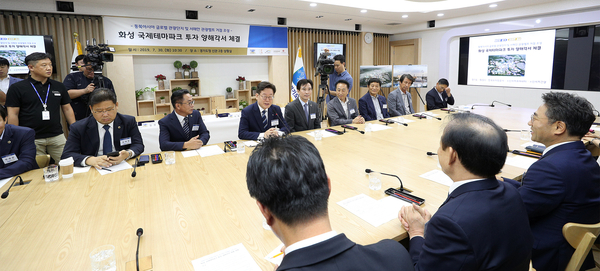 사진 : 경기도 제공