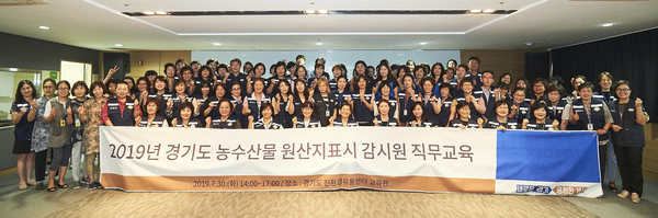 사진 : 경기도 제공