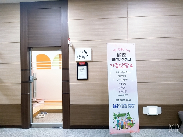 사진 : 경기도 제공
