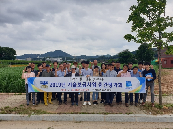 사진 : 경기도 제공