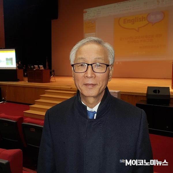 사진/ 김성수 잉글리쉬무무 회장 