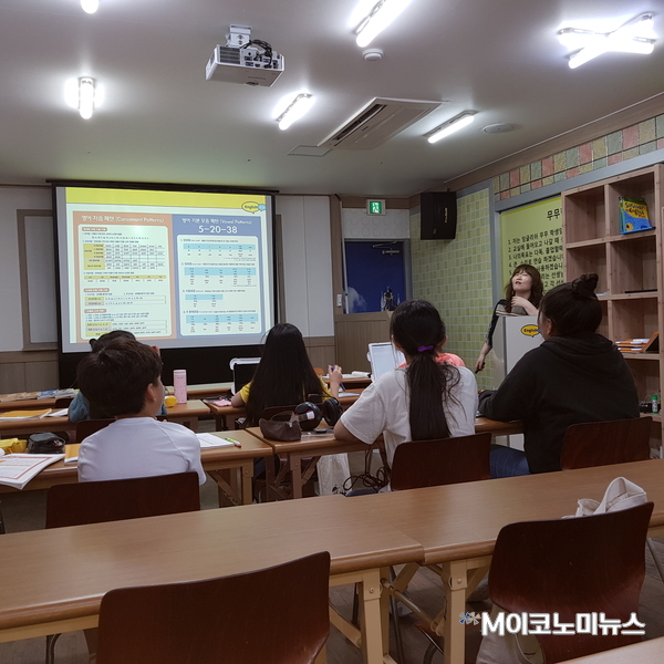 성인용 액시엄 배우는 초등생들(언양제1학습관)