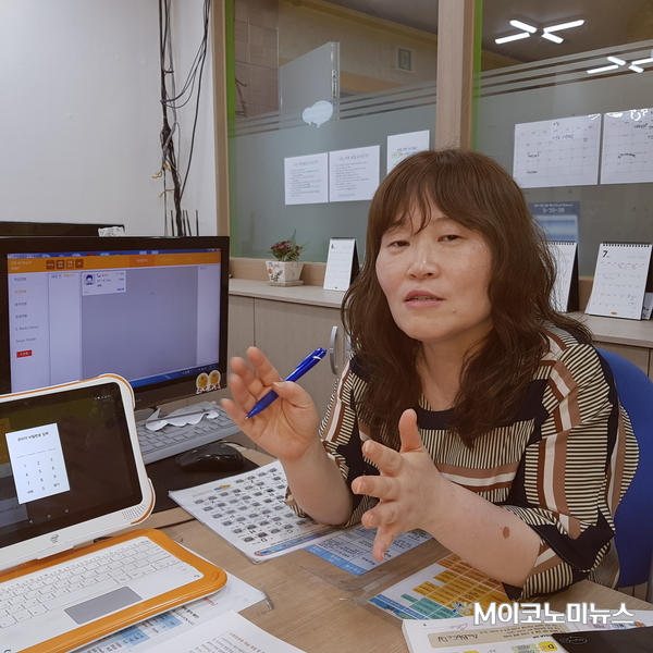정강주 언양제1학습관 원장
