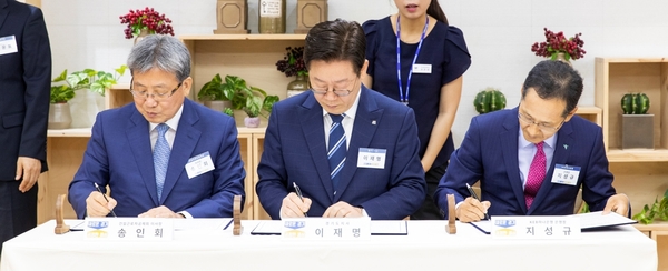 (왼쪽부터) 송인회 건설근로자공제회 이사장, 이재명 경기도지사, 지성규 KEB하나은행 은행장이 협약서에 서명을 하고있다. <사진 : 경기도 제공>