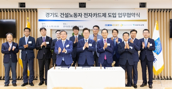 사진 : 경기도 제공