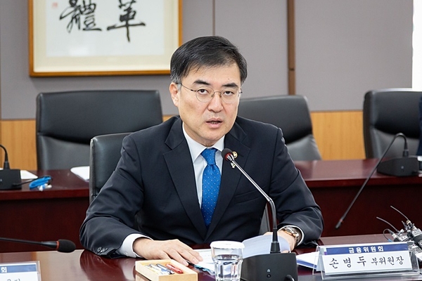 사진 : 금융위원회