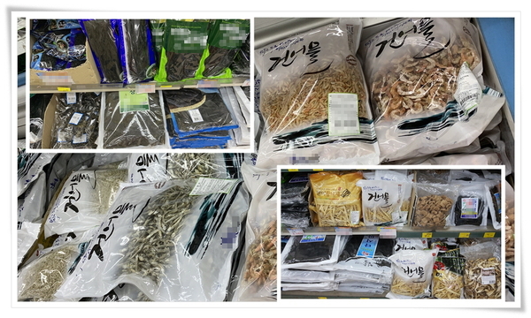 국물용 건조수산물 <사진 : 경기도 제공>