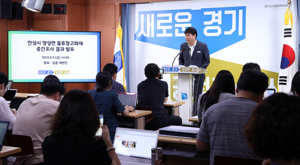 사진 : 경기도 제공