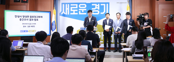 사진 : 경기도 제공