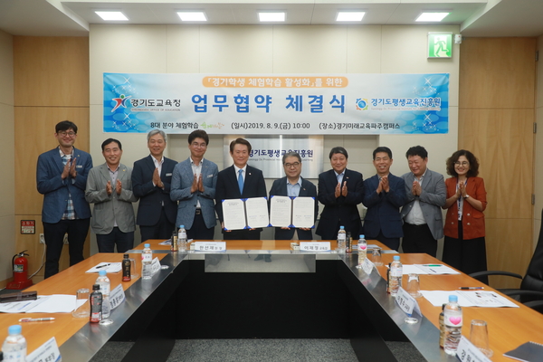 사진 : 경기도 제공