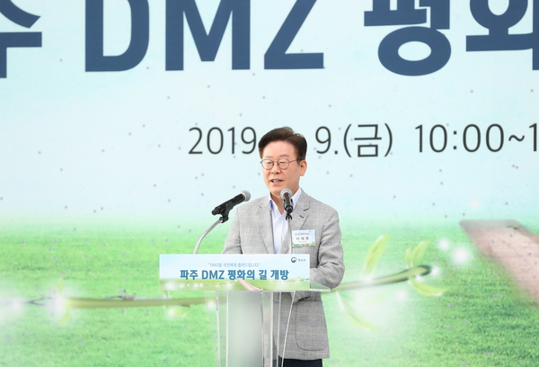 사진 : 경기도 제공