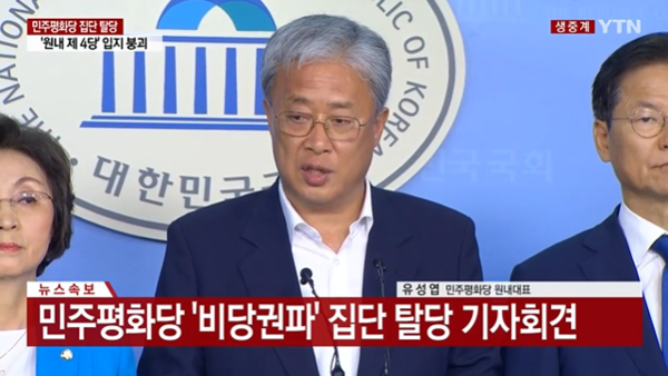 YTN 화면캡쳐