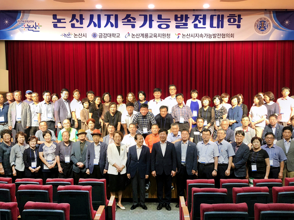 사진/ 금강대학교 제공 