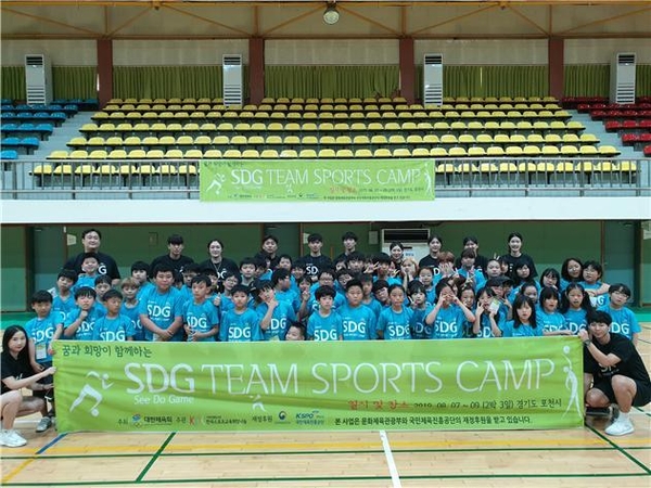 사진 : KSSC 제공