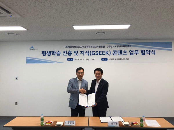 사진 : 경기도 제공