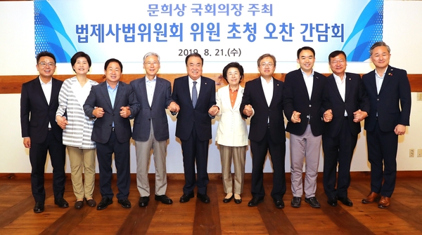 사진 : 국회 제공
