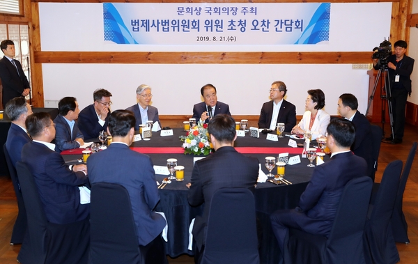 사진 : 국회 제공