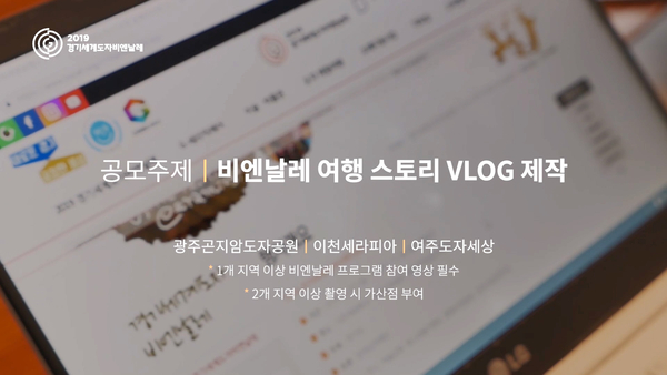 경기도 제공