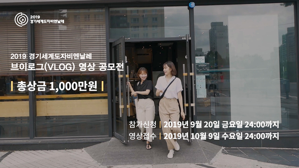 경기도 제공