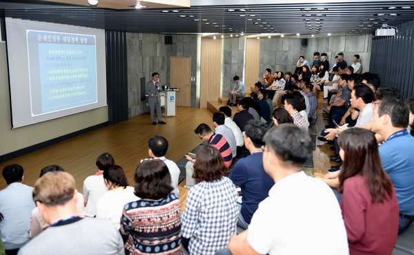 경기포럼 <사진 : 경기도 제공>