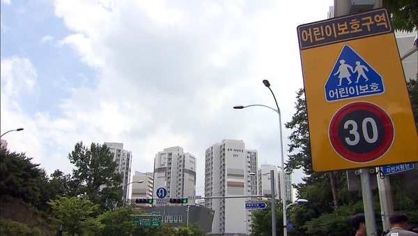 사진 : YTN 화면 캡처