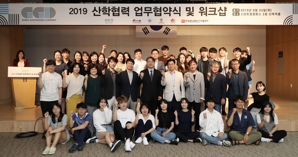 사진 : 경기도주식회사 제공