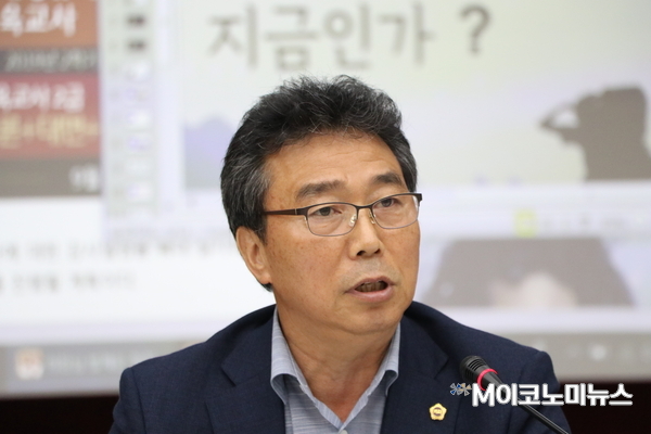 토론회 좌장을 맡은 경기도의회 김장일 의원<사진 : 박홍기 기자>