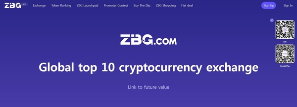 zbg.com 거래소 사이트 화면 캡쳐