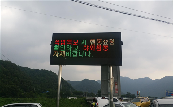 사진 : 경기도 제공