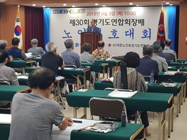 사진 : 경기도 제공