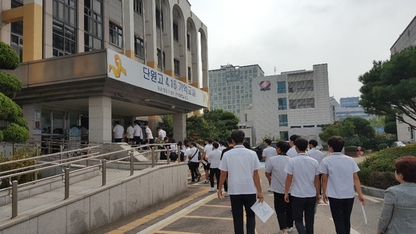 안산 단원고 4.16 기억교실 <사진 : 경기도 제공>
