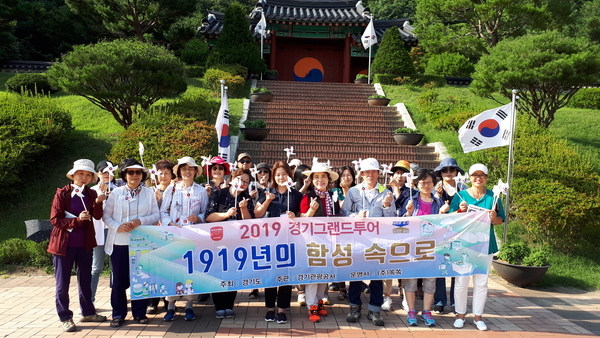 역사문화유적 안성 광복사 <사진 : 경기도 제공>