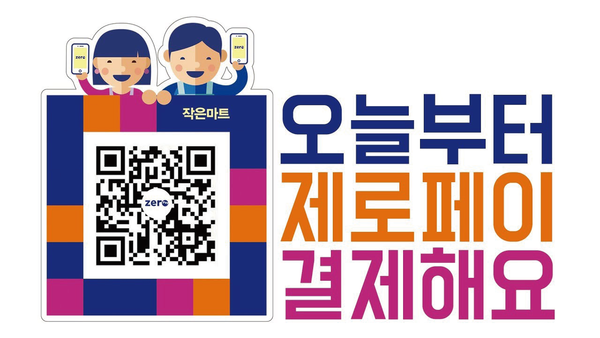 사진 : 서울시