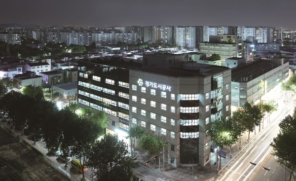사진 : 경기도시공사