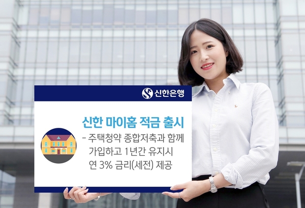 사진 : 신한은행