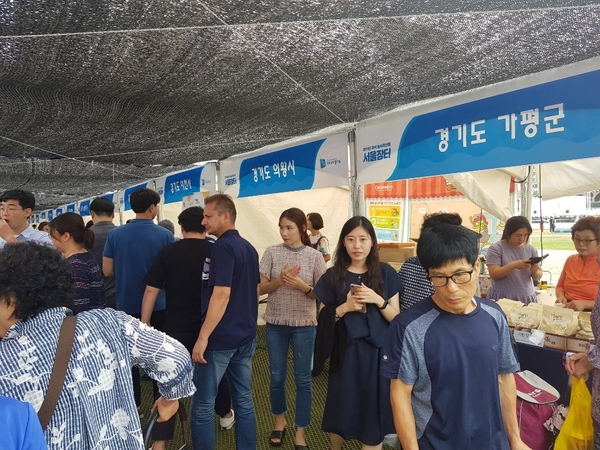 서울장터 행사사진 <사진 : 경기도 제공>