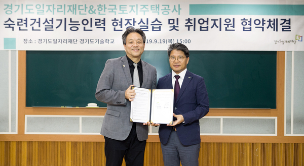사진 : 경기도 제공