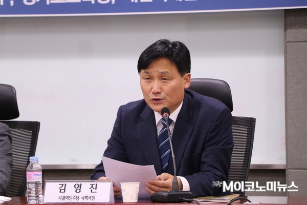 김영진 의원<m이코노미></m이코노미>