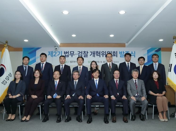사진 : 법무부