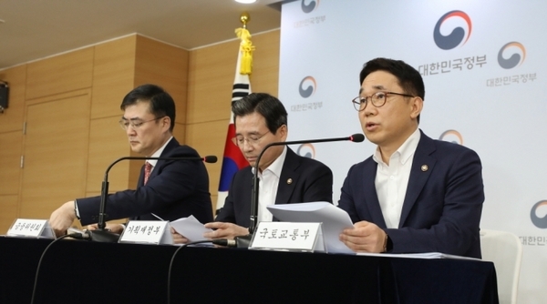 지난 1일 김용범 박선호 국토부 1차관(오른쪽), 기획재정부 1차관(가운데), 손병두 금융위 부위원장(왼쪽)이 정부서울청사 브리핑실에서 최근 부동산시장 점검결과 및 대응방안을 공동발표하고 있다. <사진 - 국토교통부> 