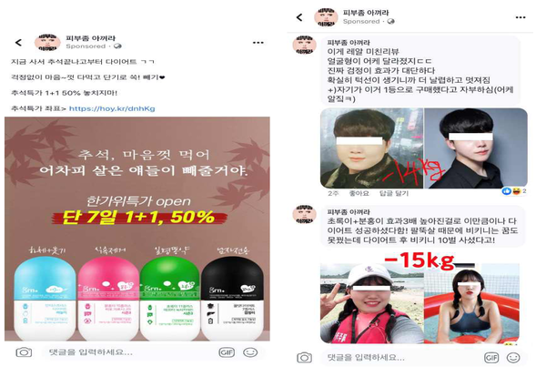 사진 : 식품의약품안전처
