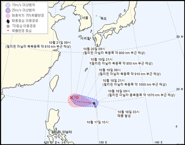 사진 - 기상청