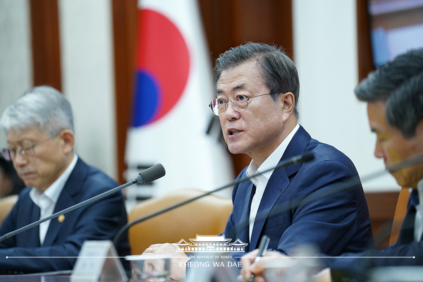 사진 : 청와대