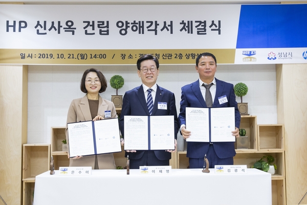 사진 : 경기도 제공