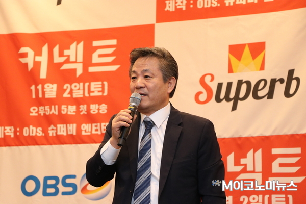 축사하는 경기영상위원회 조재성 위원장