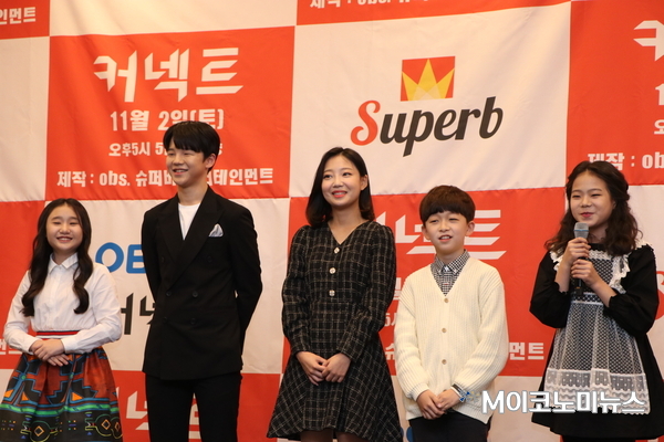 '커넥트'의 주연배우들 (좌로부터) 허세인, 윤 열, 박나영, 최형주, 정선아