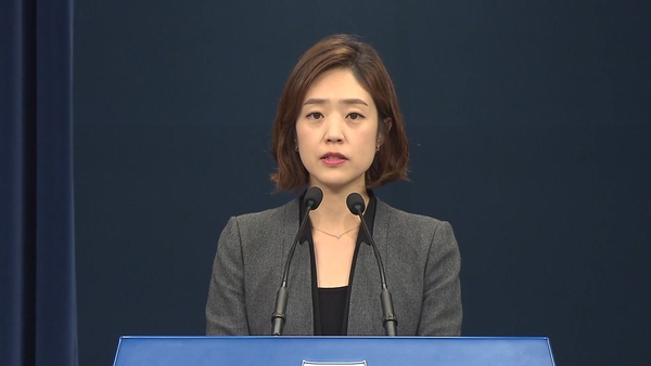사진 : YTN 화면 캡처