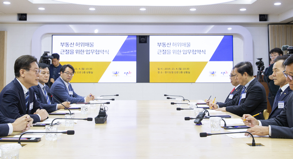 사진 : 경기도 제공