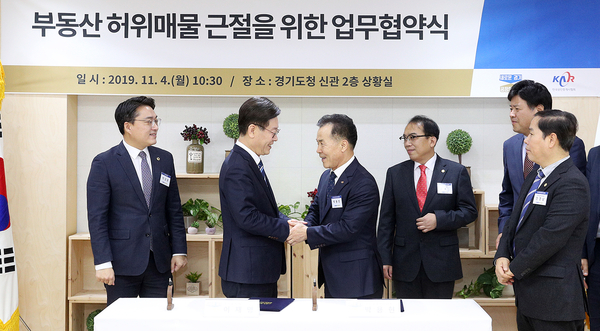 사진 : 경기도 제공